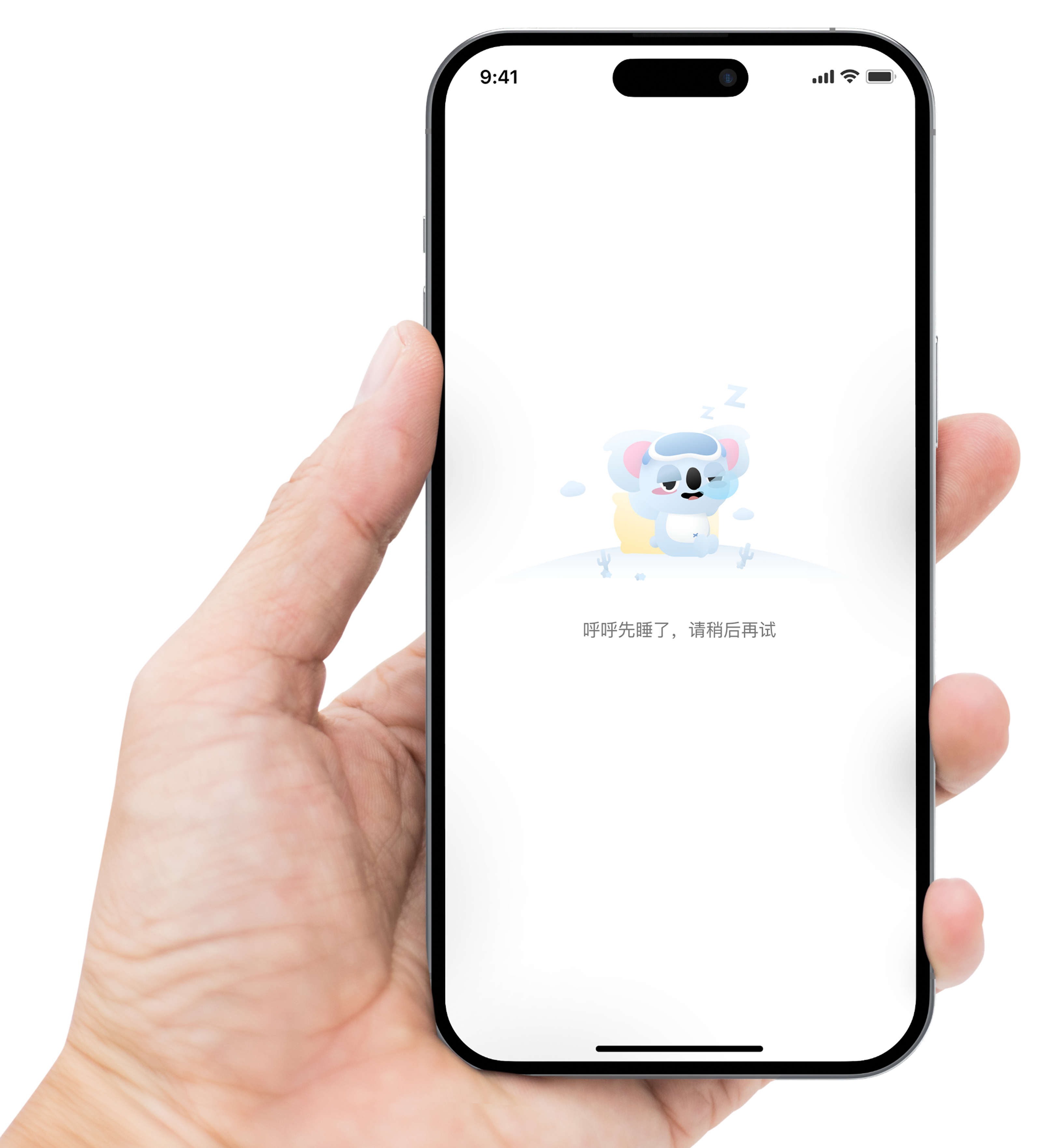 Hoo Hoo Sleep empty state screen displayed on a phone held in hand