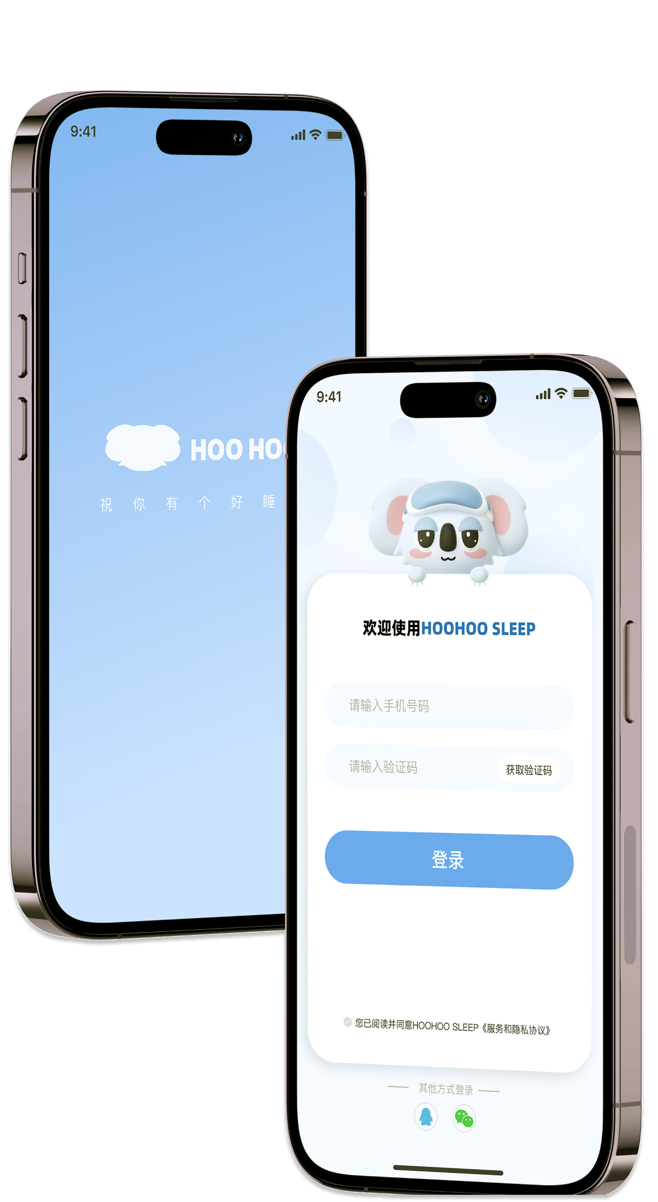 Hoo Hoo Sleep launch and login screen phone mockups
