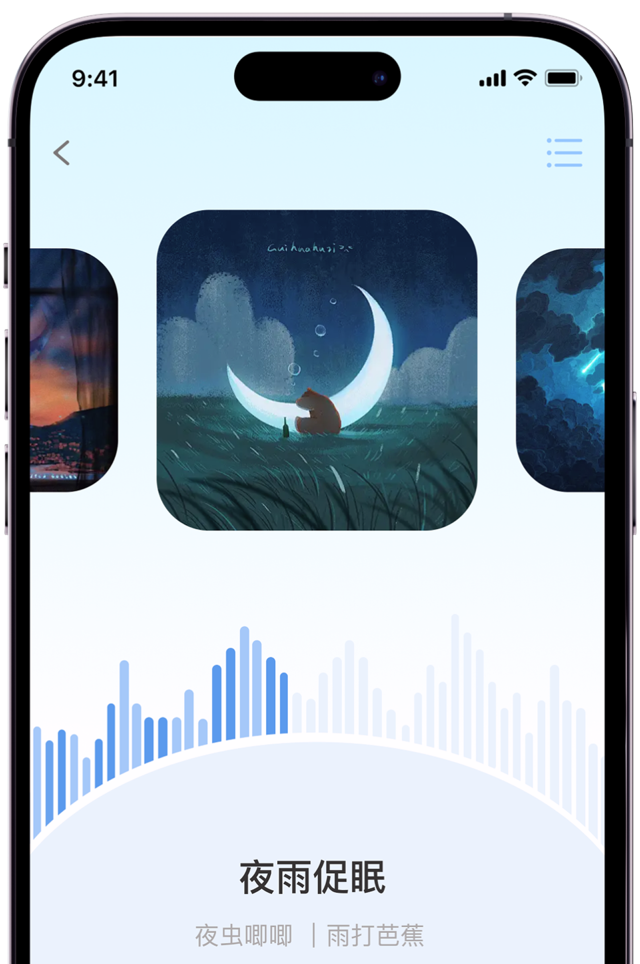 Hoo Hoo Sleep music player phone interface
