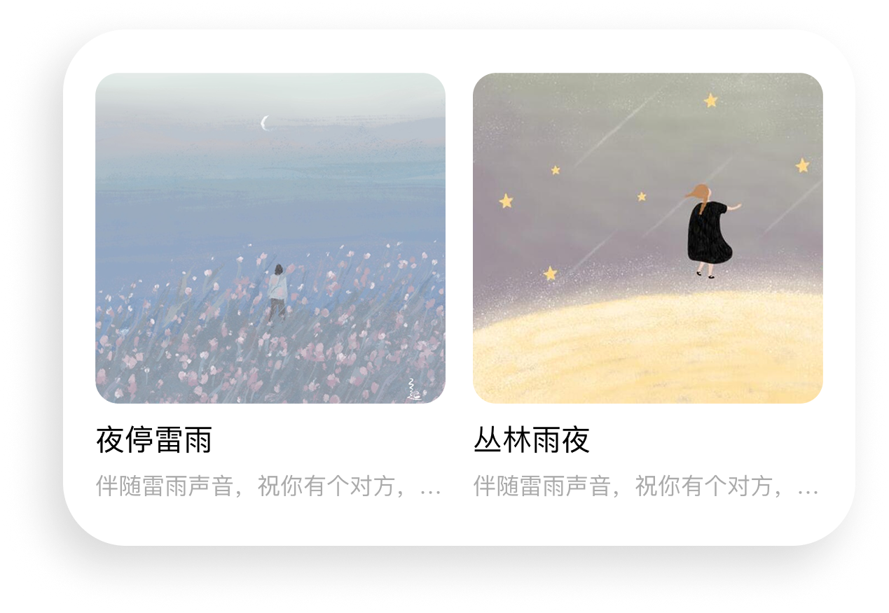 Hoo Hoo Sleep Daily Dreams recommendation card