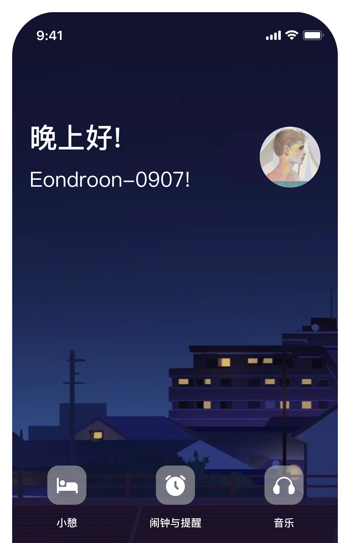 Hoo Hoo Sleep night mode sleep tracking phone screen