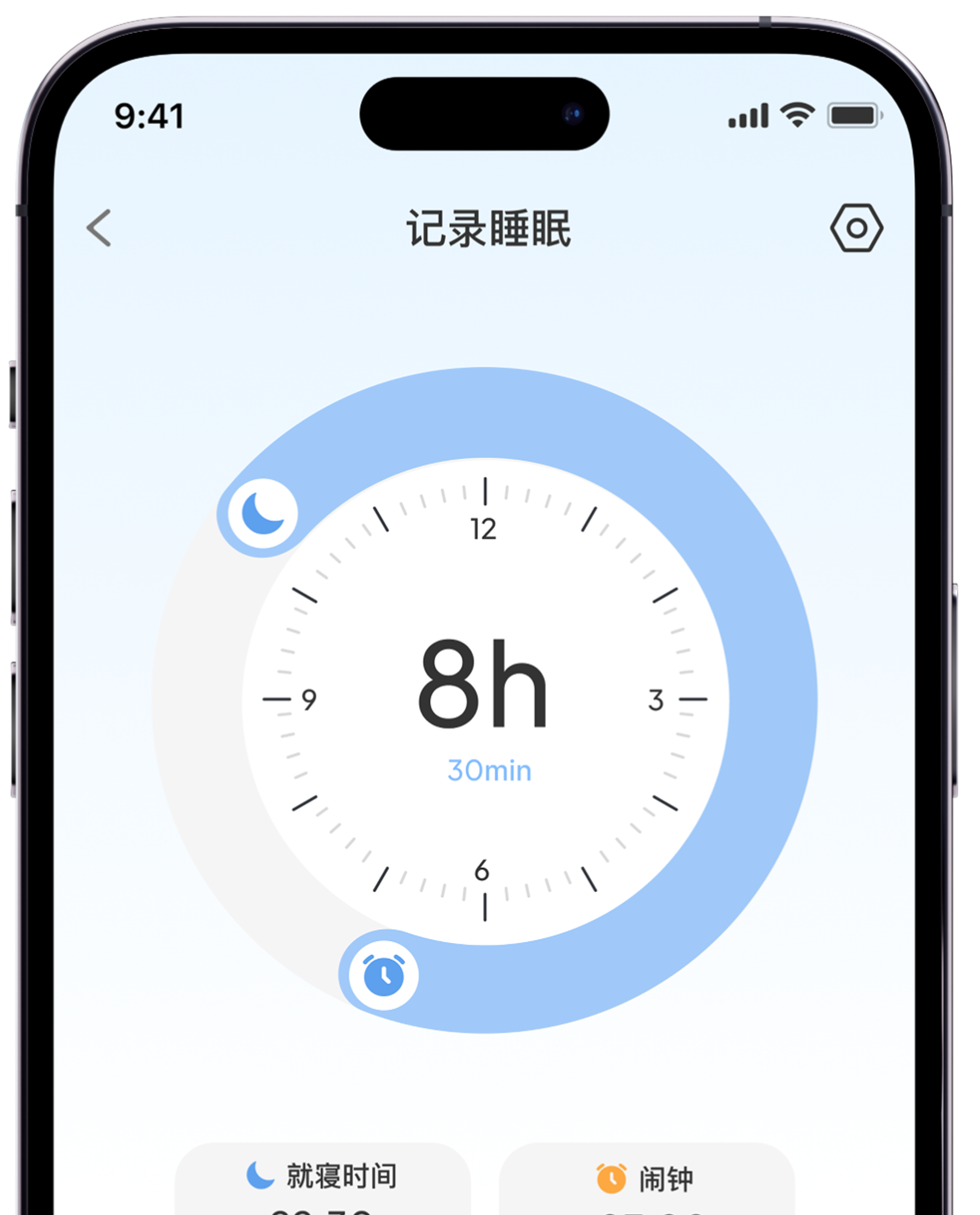 Hoo Hoo Sleep sleep duration record phone screen