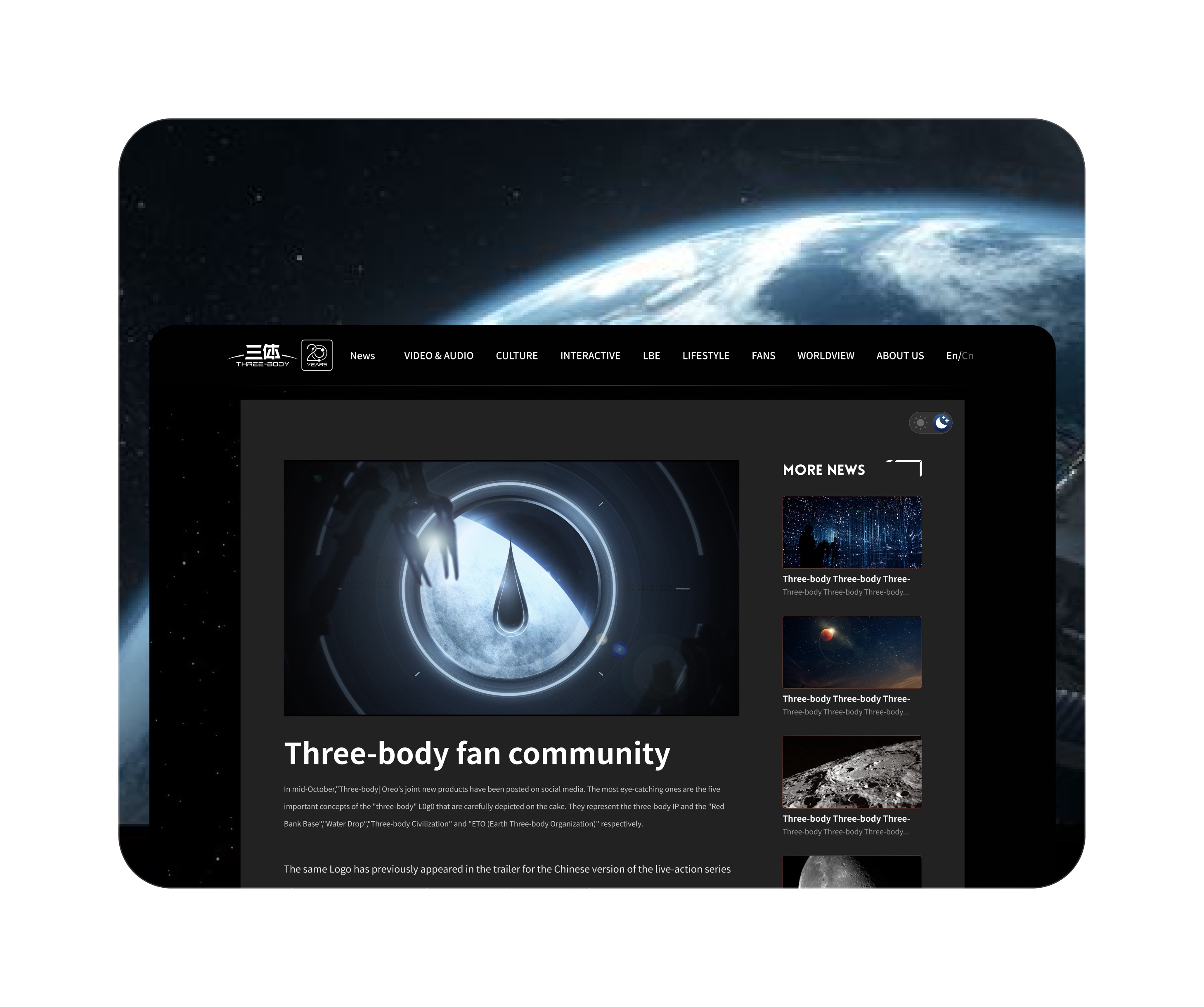 Three-Body fan community page dark mode layout