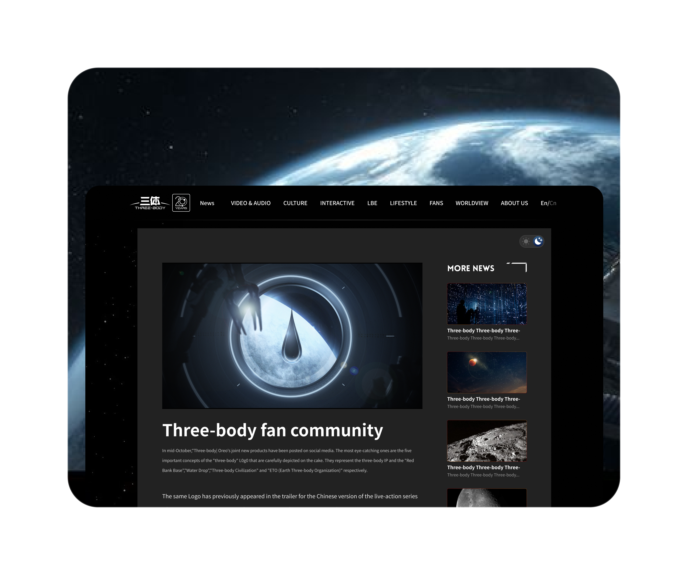 Three-Body fan community page dark mode layout