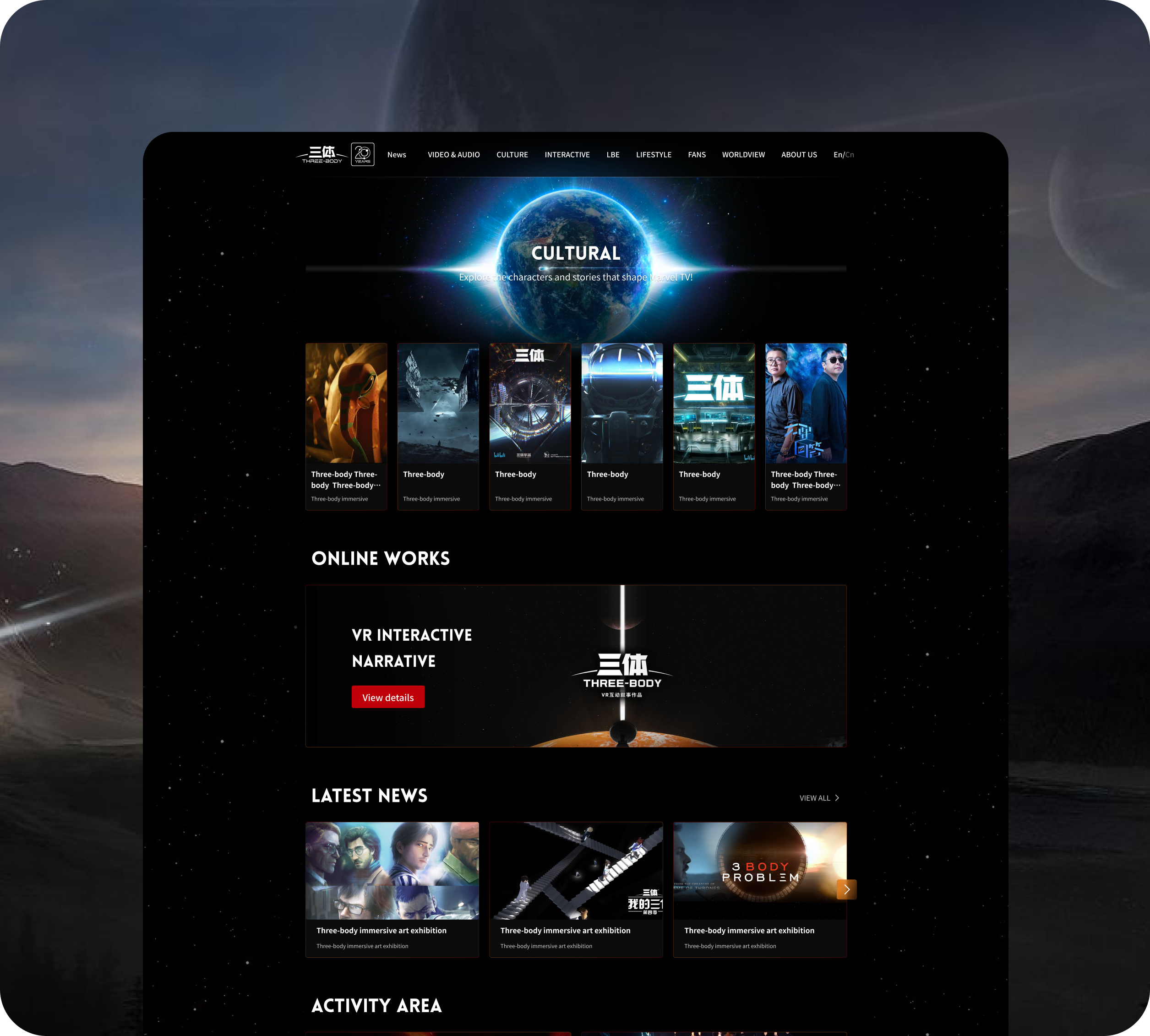 Three-Body content channels product page preview