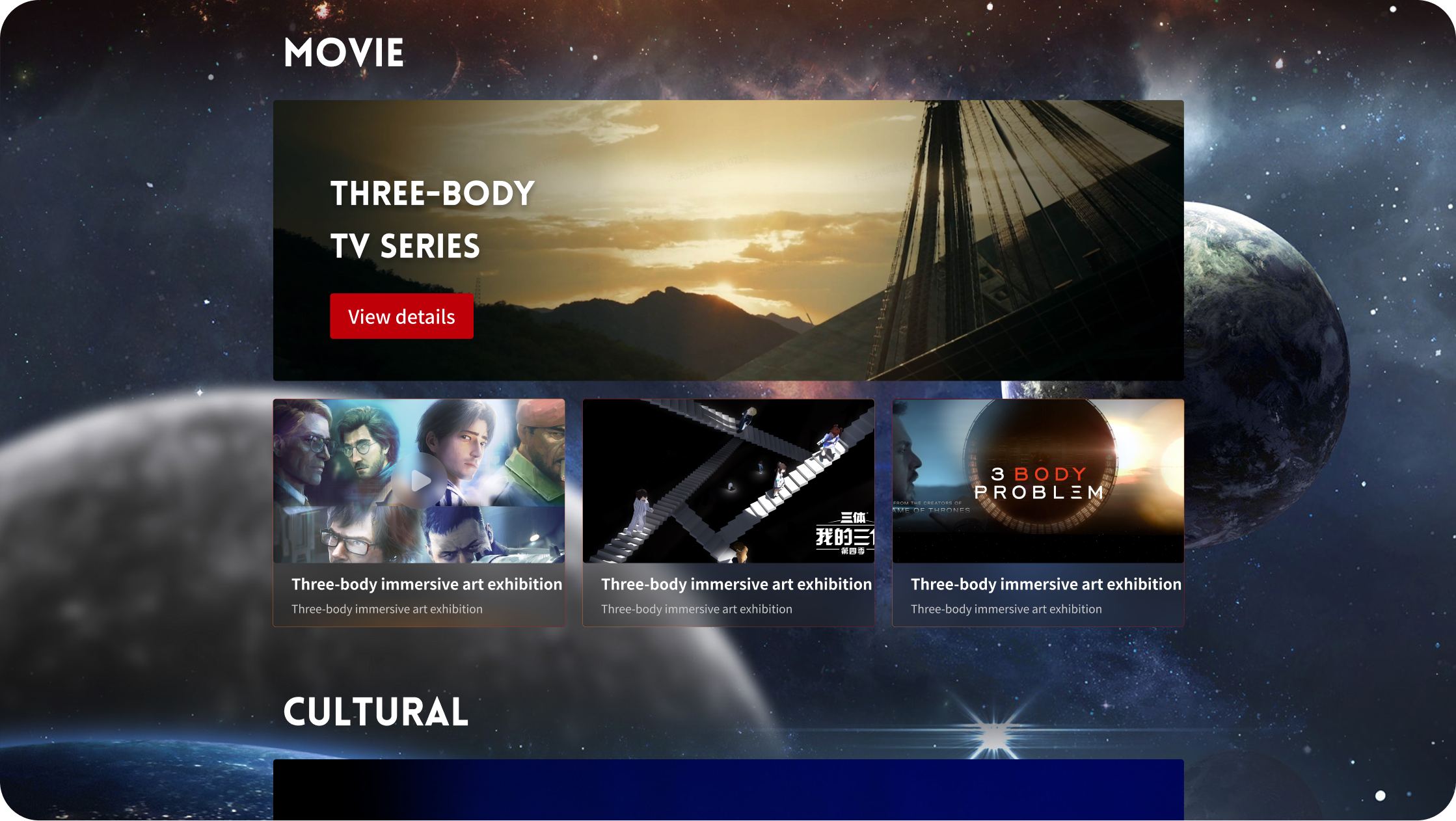 Three-Body movie and cultural homepage module