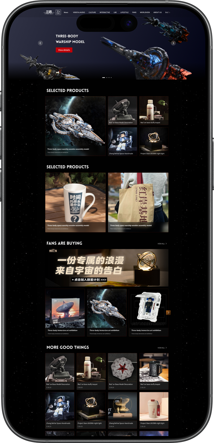 Three-Body shop page mobile product display